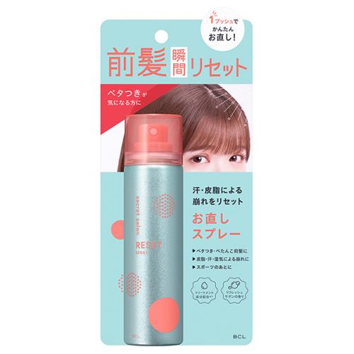 BCL　シークレットサロン　バングリセットスプレー