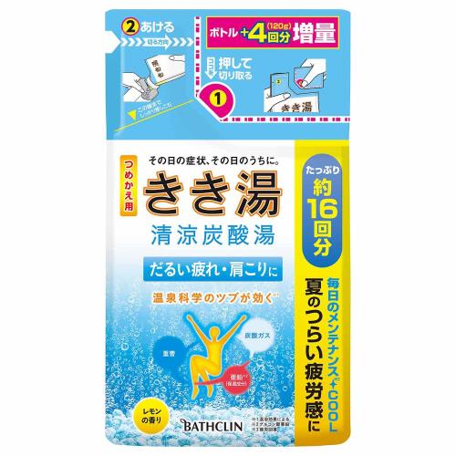 バスクリン　きき湯清涼炭酸湯レモン詰替　480G