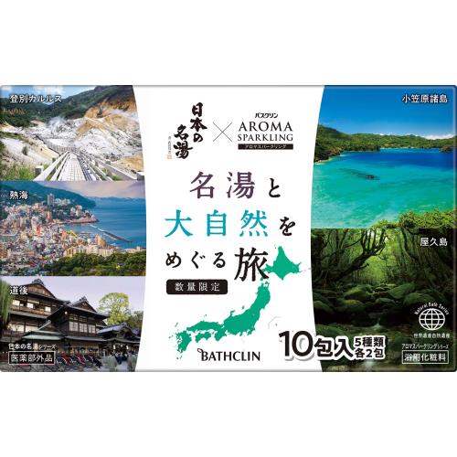 バスクリン　名湯と大自然をめぐる旅　10包