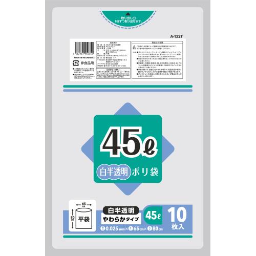 コア　45Lポリ袋　白半透明　10枚