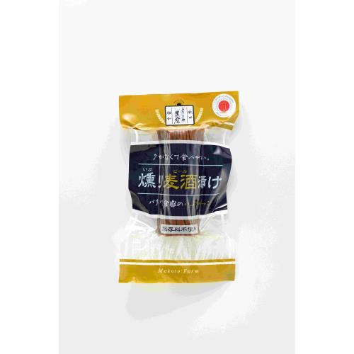 ▲▲まこと農産　燻り麦酒漬けハーフL　150g×5個セット