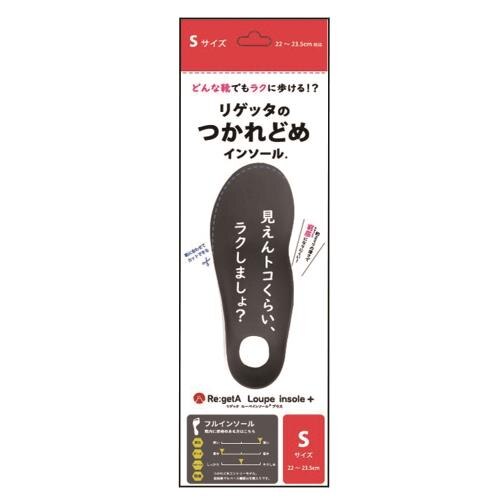リゲッタ　ル-ペインソ-ルフル　S
