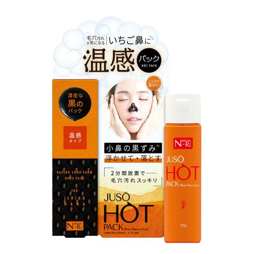 GR　NAKUNA-RE　JUSO　HOT　PACK　55g