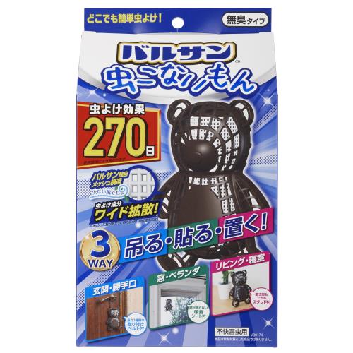 レック　バルサン虫こないもん3WAYクマ　170日
