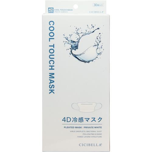 LaBella　CICIBELLA　4D冷感マスクボックス　ホワイト　30枚入