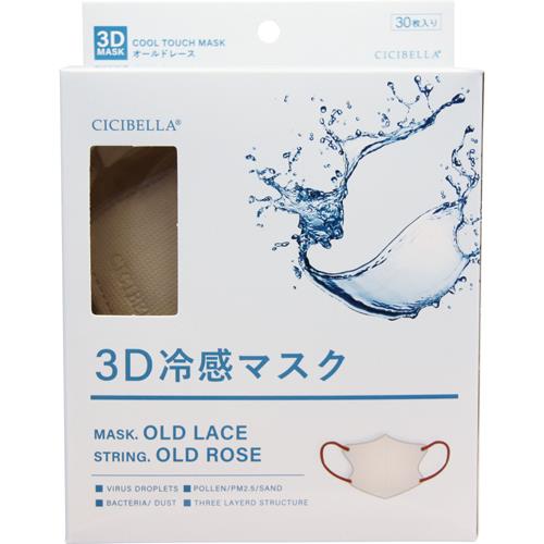 LaBella　CICIBELLA　3Dバイカラー冷感マスクボックス　オールドレース　30枚入