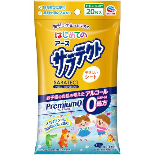 【防除用医薬部外品】サラテクト　Premium0　やさしいシート　20枚(94mL)