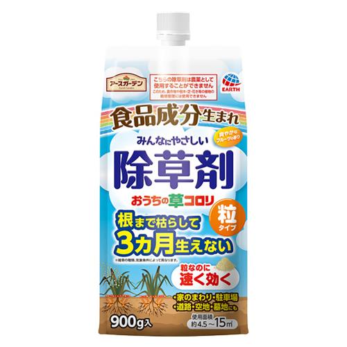 アース製薬　おうちの草コロリ粒タイプ　900G　※非農耕地用