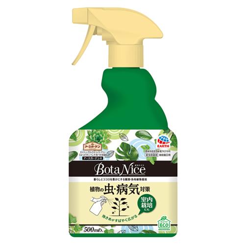 アース製薬　ボタナイス植物の虫病気対策　500ML