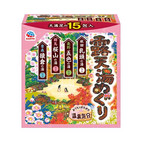 アース製薬　露天湯めぐり　15包