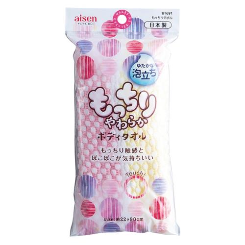 アイセン　もっちりやわらかボディタオル　ピンク×イエロー