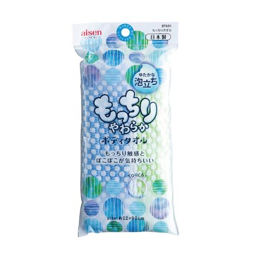 アイセン　もっちりやわらかボディタオル　ブルー×グリーン