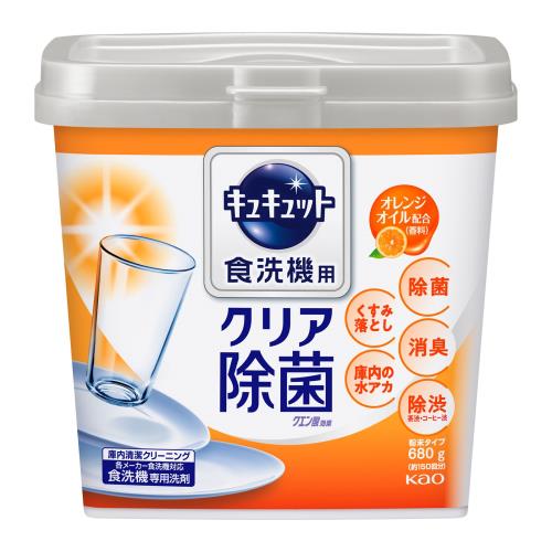 花王　食器洗い乾燥機専用キュキュットクエン酸効果　オレンジオイル配合　本体