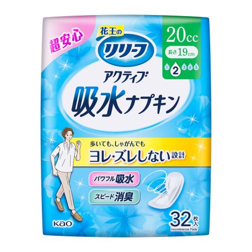 花王　リリーフ　アクティブ吸水ナプキン　20cc　32枚