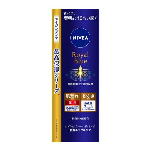 花王　ニベア　ロイヤルブルーボディミルク　乾燥トラブルケア　200g