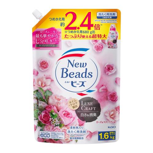 花王　ニュービーズリュクス詰替　1.6kg