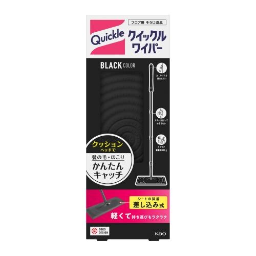 花王　クイックルワイパー　ブラックカラー