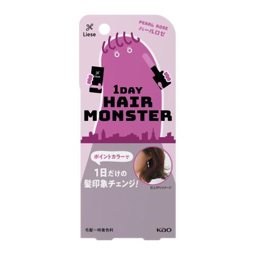 花王　リーゼ　1DAYヘアモンスター　パールロゼ