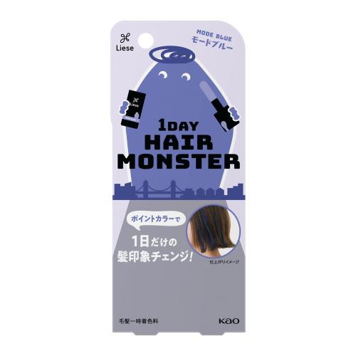 花王　リーゼ　1DAYヘアモンスター　モードブルー