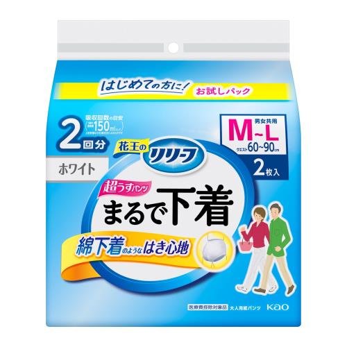花王　リリーフ　パンツタイプ　まるで下着　2回分　M2枚