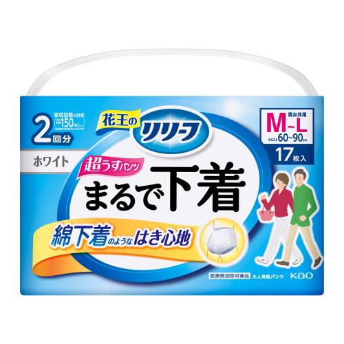 花王　リリーフ　パンツタイプ　まるで下着　2回分　M17枚
