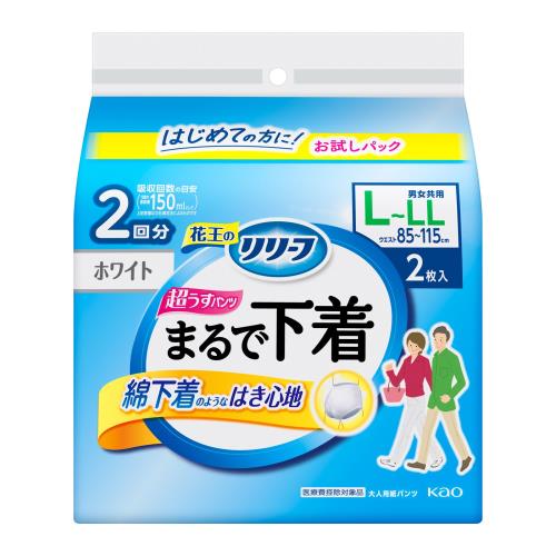 花王　リリーフ　パンツタイプ　まるで下着　2回分　L2枚