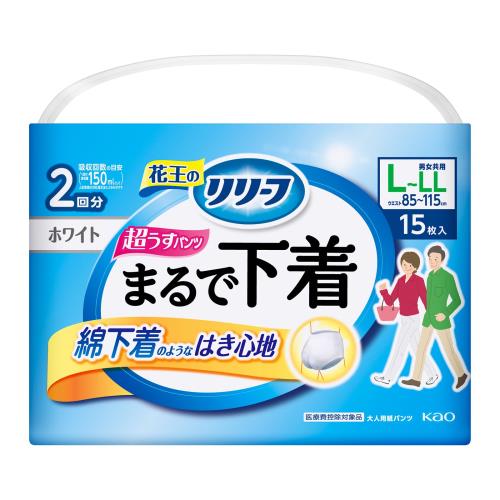 花王　リリーフ　パンツタイプ　まるで下着　2回分　L15枚