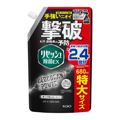 花王　リセッシュ除菌EX　デオドラントパワー　香りが残らないタイプ　つめかえ用　680ml