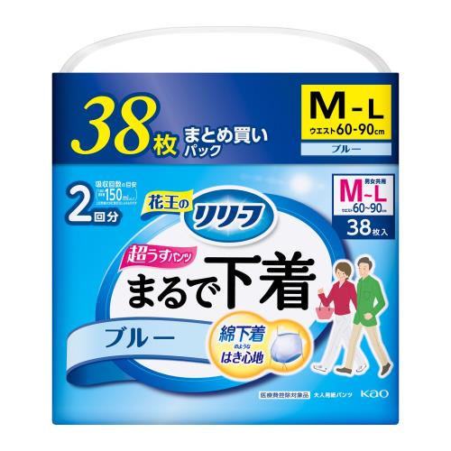 花王　リリーフ　パンツタイプ　まるで下着　2回分　ブルー　Mサイズ　38枚