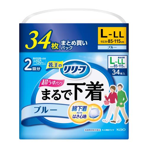 花王　リリーフ　パンツタイプ　まるで下着　2回分　ブルー　Lサイズ　34枚