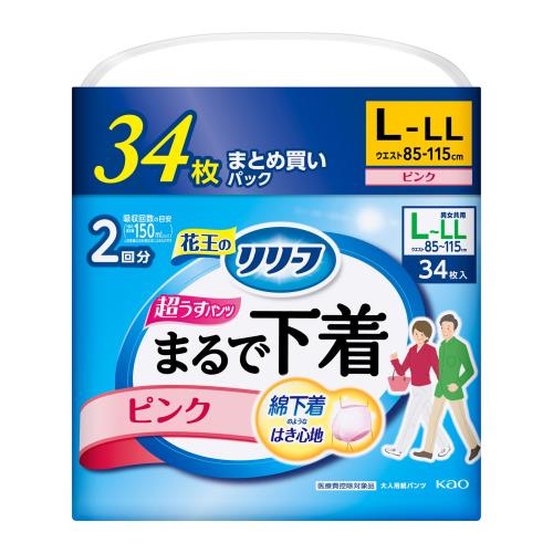 花王　リリーフ　パンツタイプ　まるで下着　2回分　ピンク　Lサイズ34枚