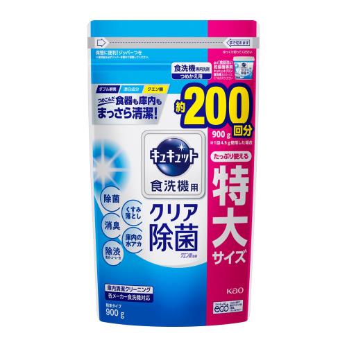 花王　食器洗い乾燥機専用キュキュットクエン酸効果　つめかえ用　900g【1月7日までの期間特売】