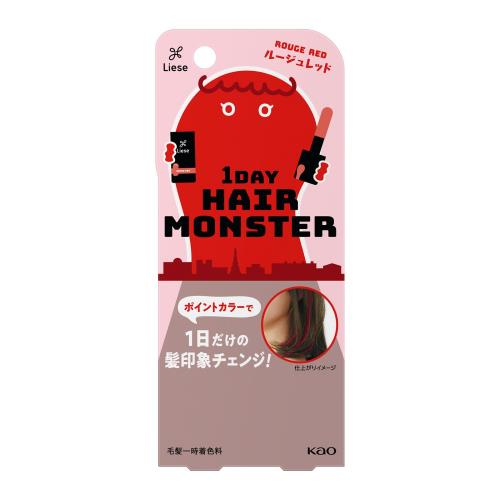 花王　リーゼ　1DAYヘアモンスター　ルージュレッド