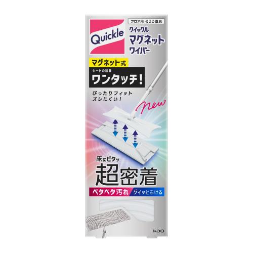 花王　クイックル　マグネットワイパー　1組【1月7日までの期間特売】
