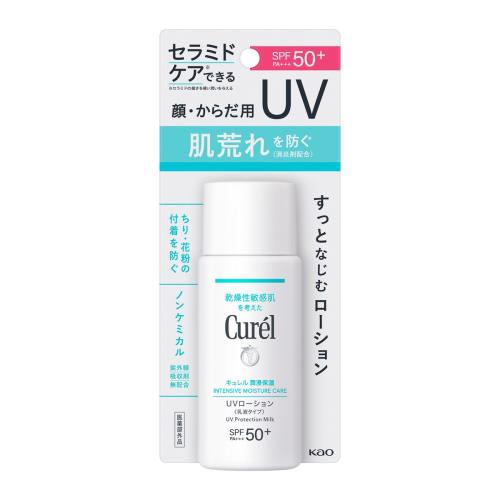 花王　キュレル潤浸保湿UVローション　60ml