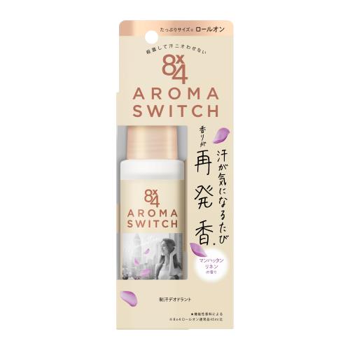花王　8x4　アロマスイッチ　ロールオン　マンハッタンリネンの香り　65ml