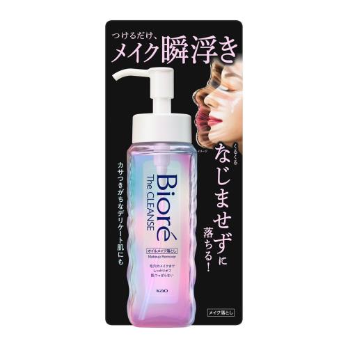 花王　ビオレザクレンズ本体　190ml