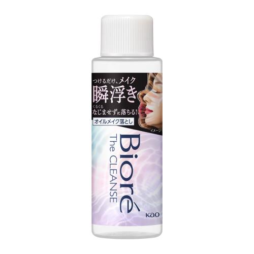 花王　ビオレザクレンズミニサイズ　50ml