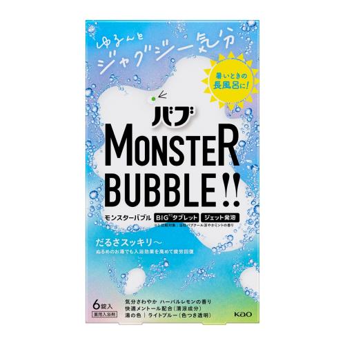 花王　バブ　モンスターバブル　ゆるんとジャグジー　6錠