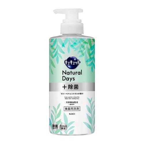 花王　キュキュット　除菌　ポンプ　ヴァーベナ&シトラス　500ml
