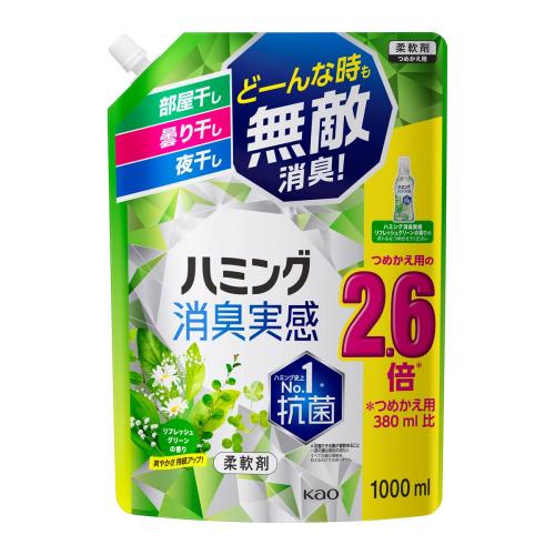 花王　ハミング　消臭実感　グリーン　詰替　2.6倍　1000ml