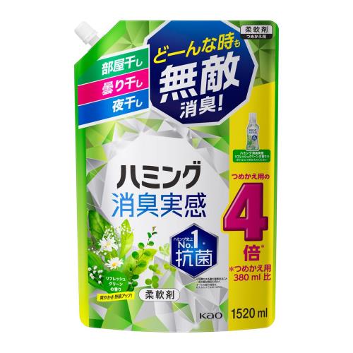 花王　ハミング　消臭実感　グリーン　詰替　4倍　1520ml