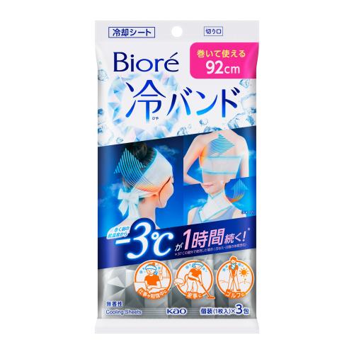 花王　ビオレ　冷バンド　無香性　3本入　3枚