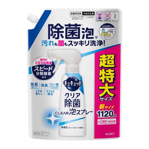 花王　キュキュット　クリア泡スプレー　微香替超特大　1120ml