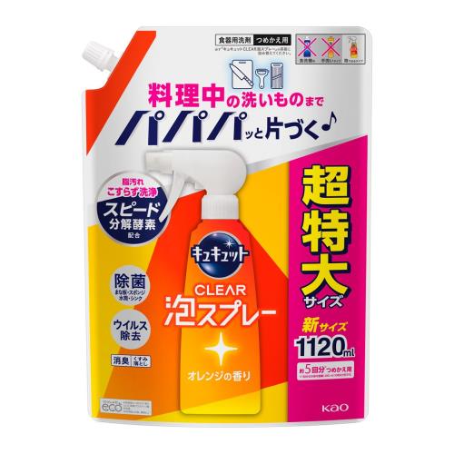 花王　キュキュット　クリア泡スプレー　オレンジ替超特大　1120ml