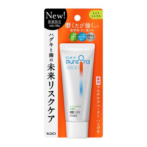花王　PureOra36500　薬用マルチケアペーストハミガキ　ミントシトラス　ミニ　55g