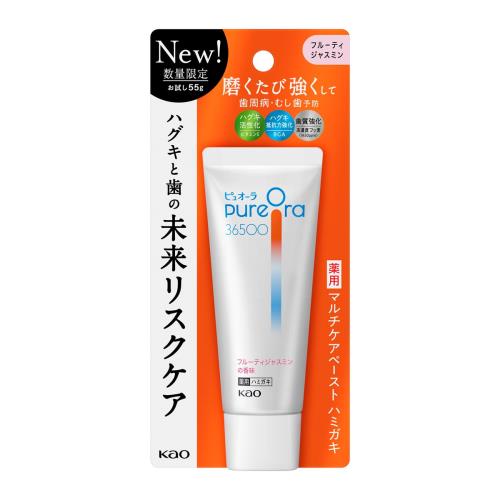 花王　PureOra36500　薬用マルチケアペーストハミガキ　フルーティジャスミン　ミニ　55g