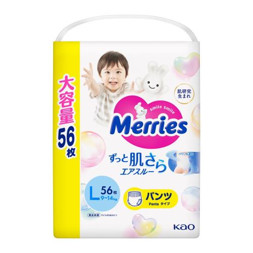 花王　メリーズ　エアスルー　パンツ　Lサイズ大容量　56枚【1月7日までの期間特売】