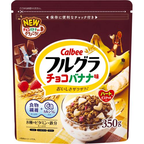 カルビー　フルグラ　チョコバナナ味　350g×8個セット