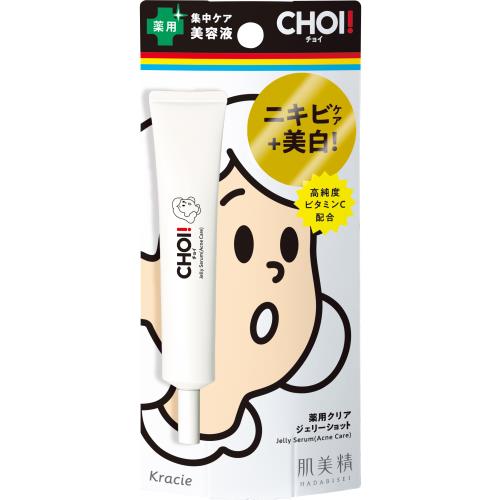 クラシエ　肌美精CHOIクリアジェリーショット【ボーナスTポイントとして10倍】※2月4日まで